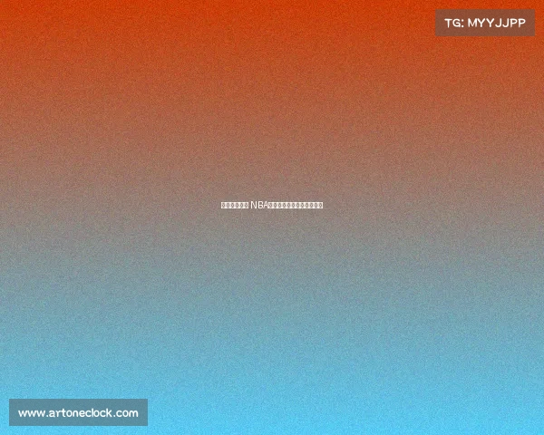 提升快攻效率 NBA战术创新与攻防转换新思路