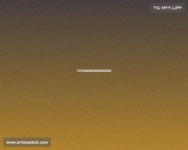 NBA球员季前赛表现汇总：新赛季前景大揭秘