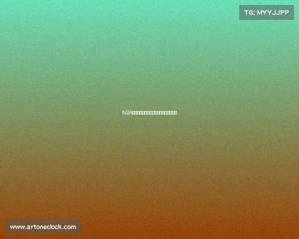 NBA球员季前赛表现汇总：新赛季前景大揭秘