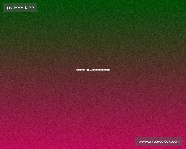 提升快攻效率 NBA战术创新与攻防转换新思路